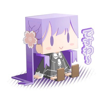 ゆき